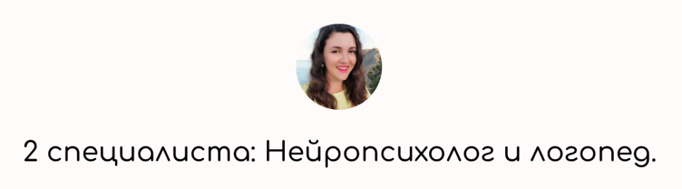 [Елена Бежан] Комплексная подготовка к школе (2021_0.png